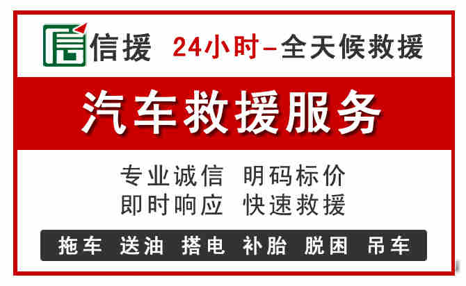 隆昌中途汽车送机油