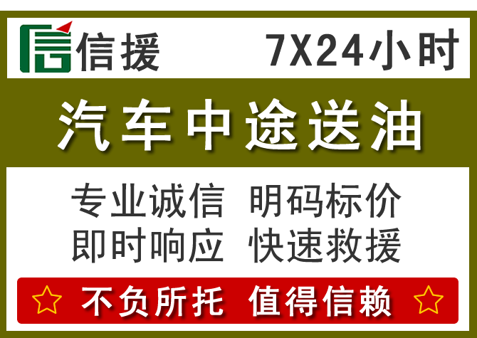隆昌送油.png