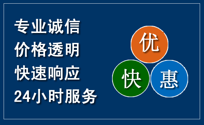 隆昌汽车救援送柴油